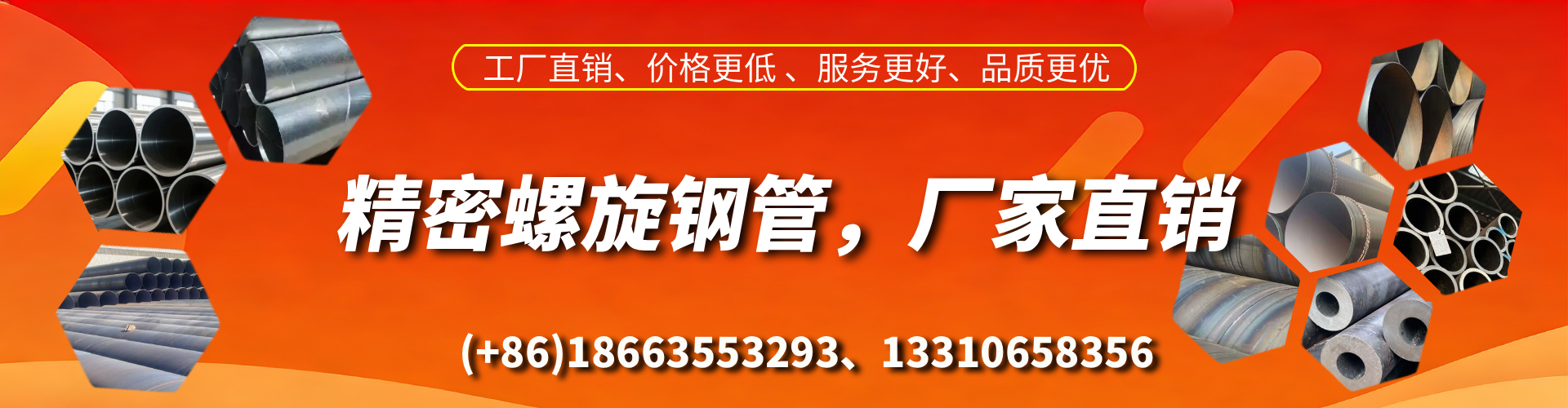 肥城精密螺旋钢管厂家